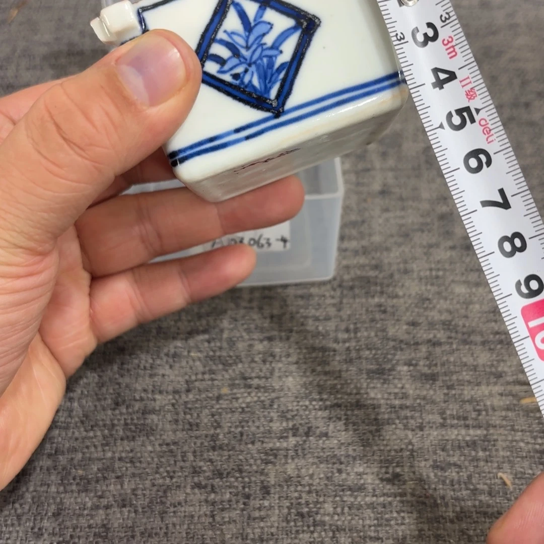 非常好看的物品 The