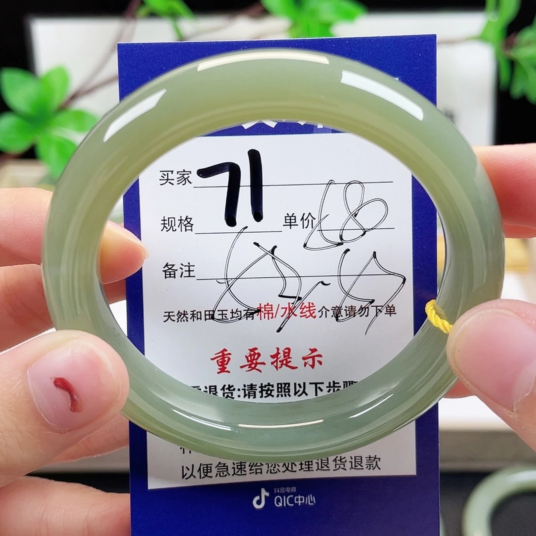 和田玉未镶嵌手镯
