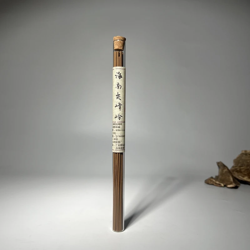 【老香厂】X23高阶香薰福利款海南尖峰岭沉香10克装