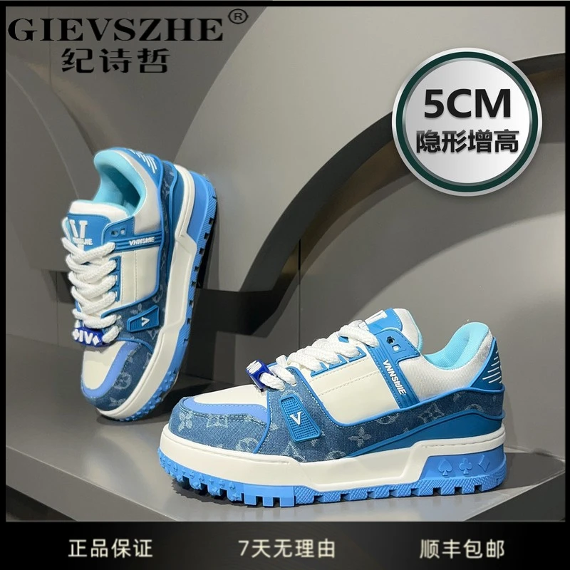 【明星同款网红鞋子】纪诗哲男生鞋子冬季新款印花板鞋男韩版小白鞋