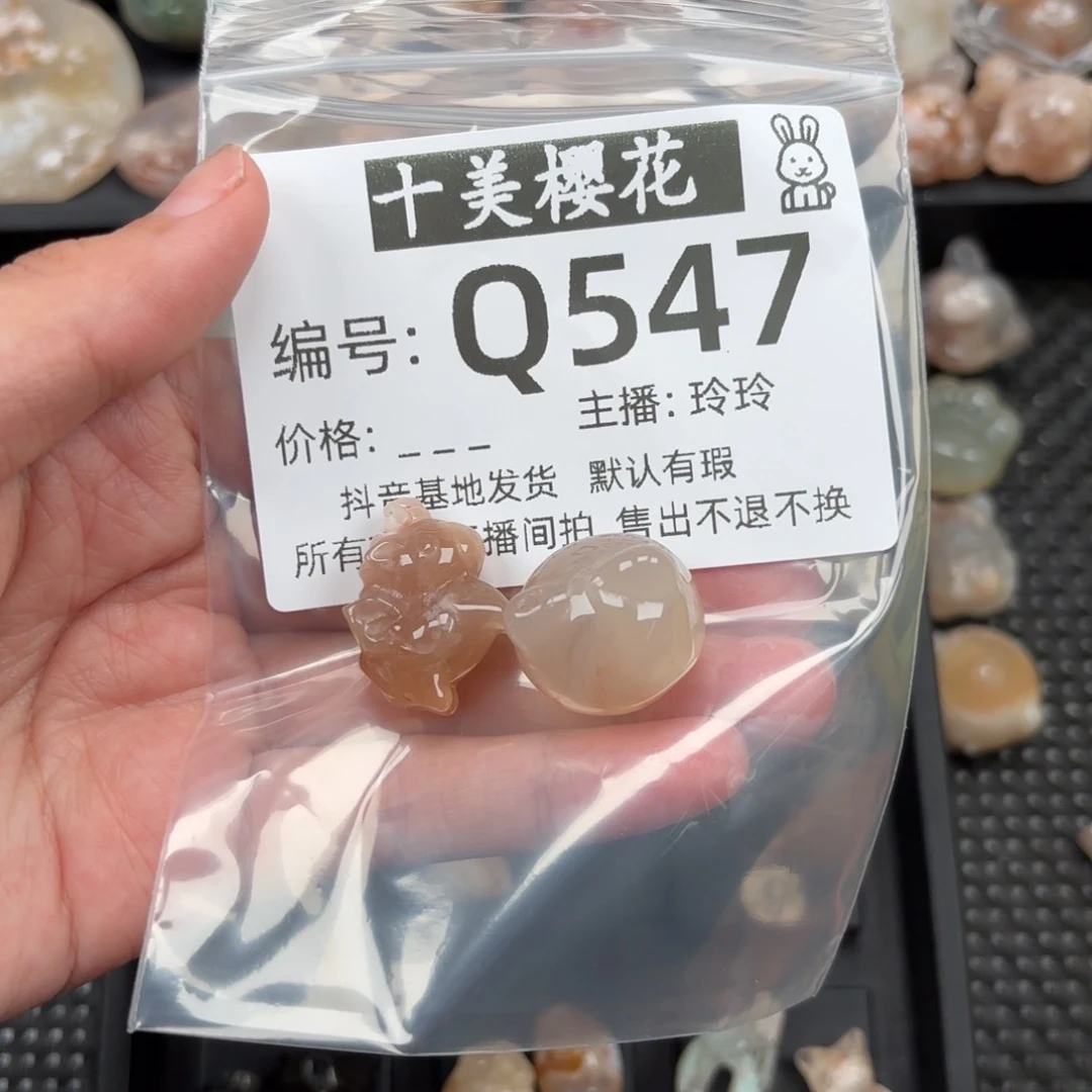 玛瑙/玉髓颈饰未镶嵌梦***3