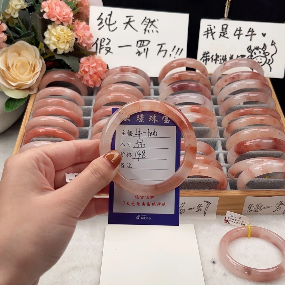 未镶嵌手镯石英质玉