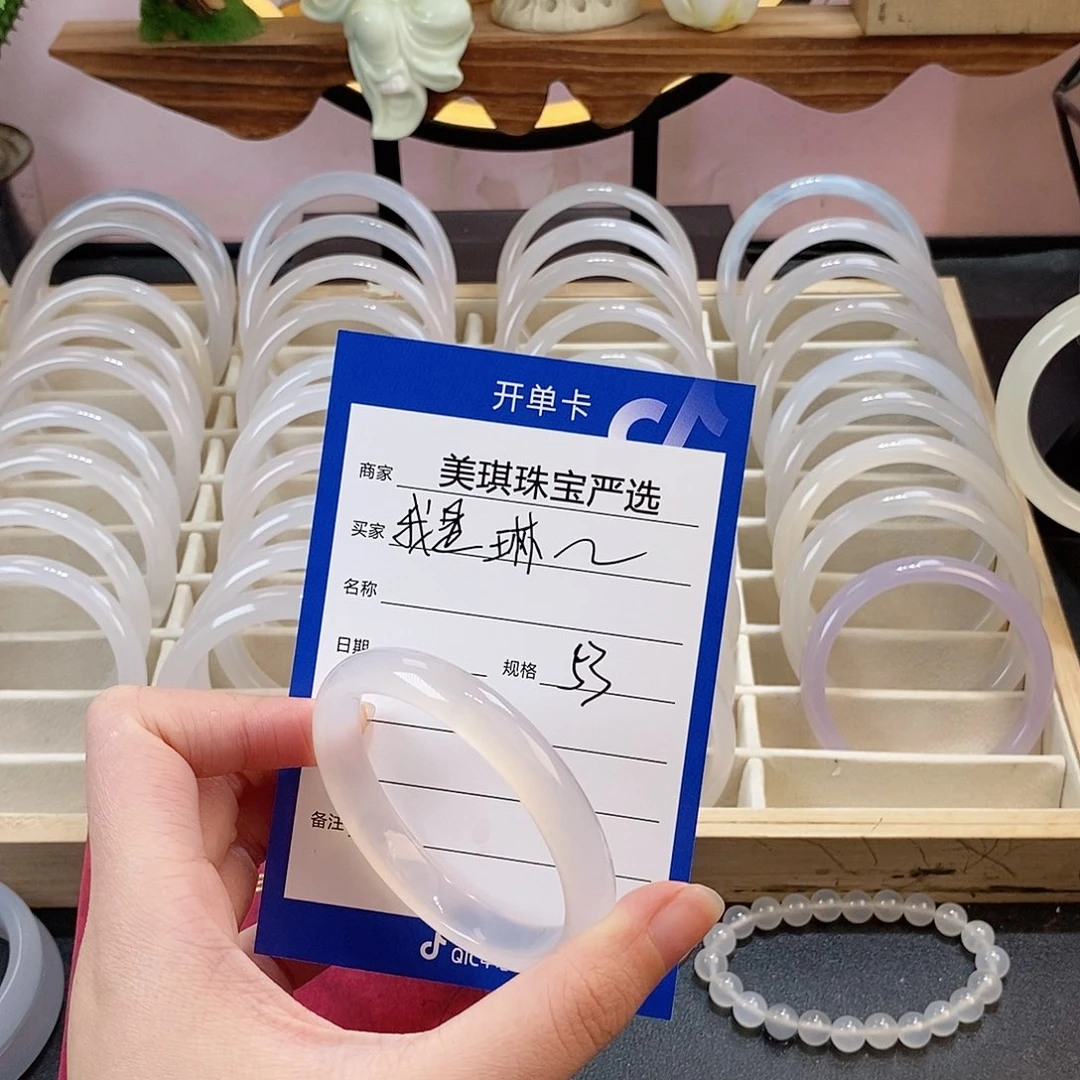 玛瑙/玉髓未镶嵌手镯