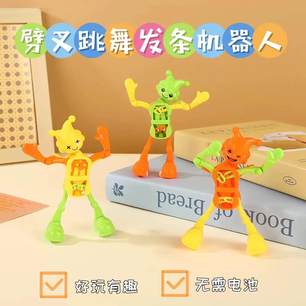 搞怪会跳舞机器人玩具摇摆劈叉上链发条机器人解压小玩具学生搞怪