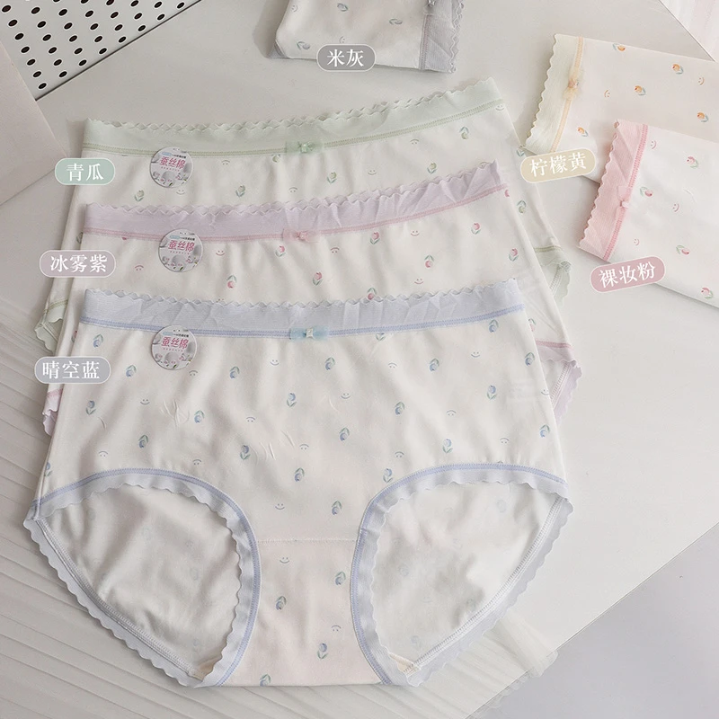 67281【80-120斤】少女三角内裤女学生新疆长绒棉桑蚕丝抗菌底裆