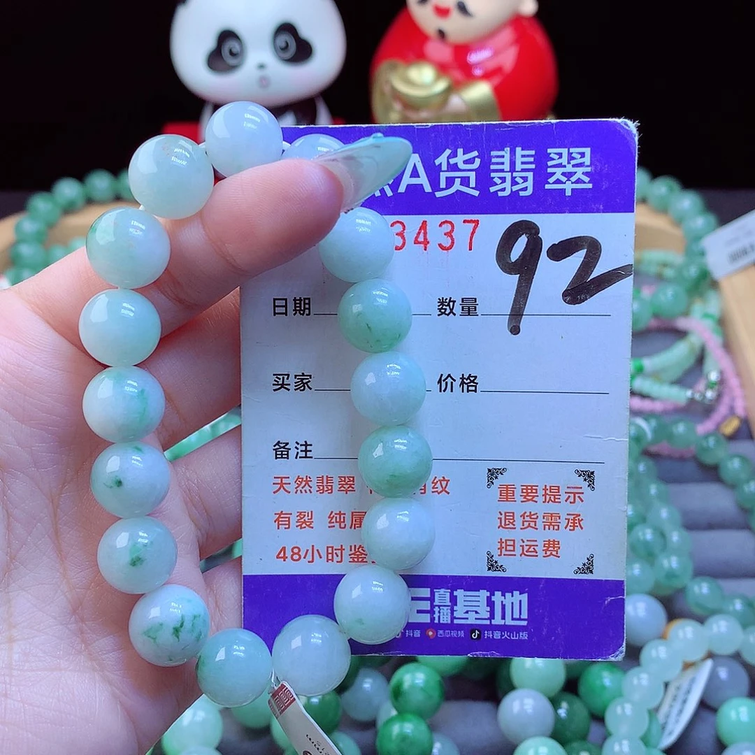 翡翠未镶嵌手链天然