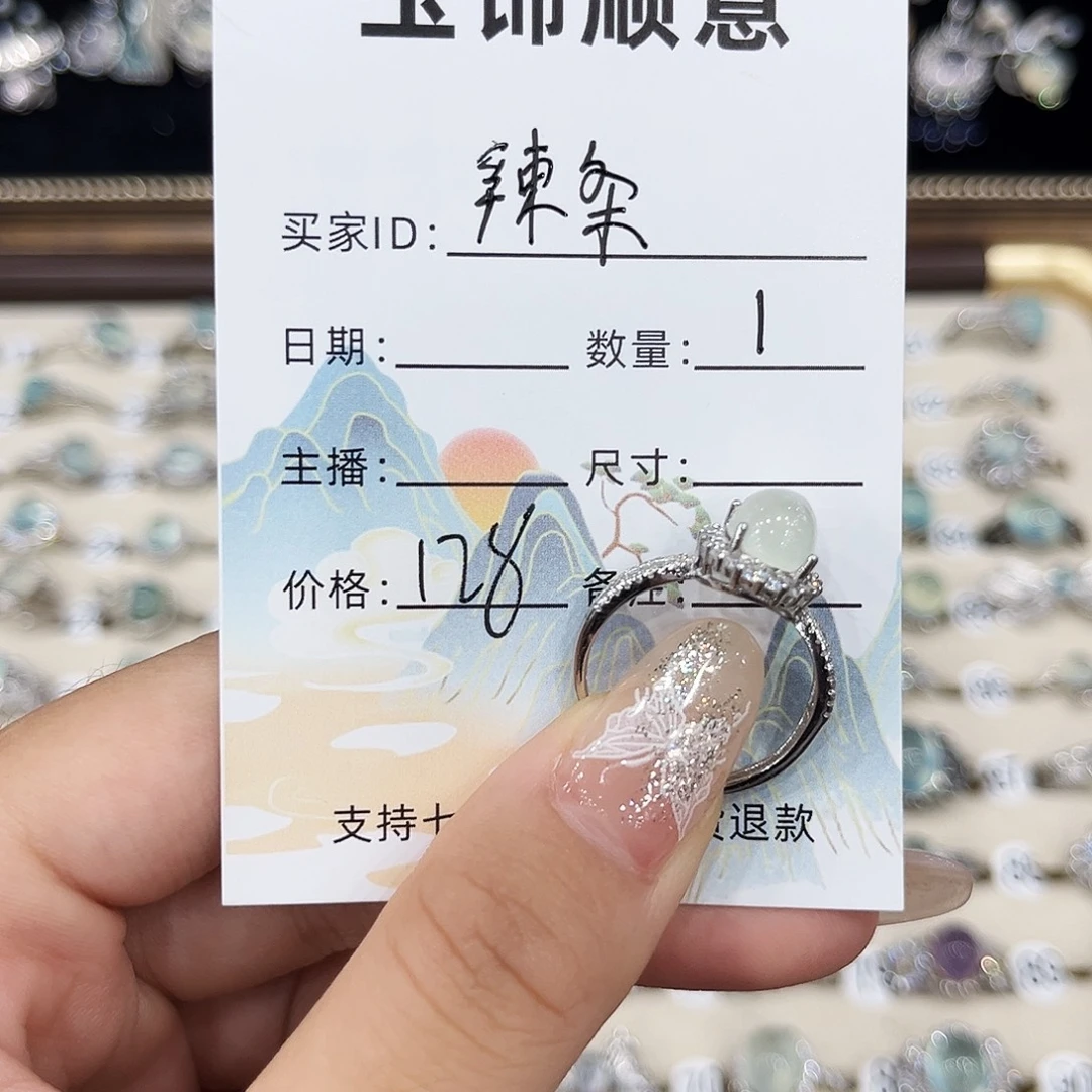 辣***条银S925镶嵌岫玉戒指