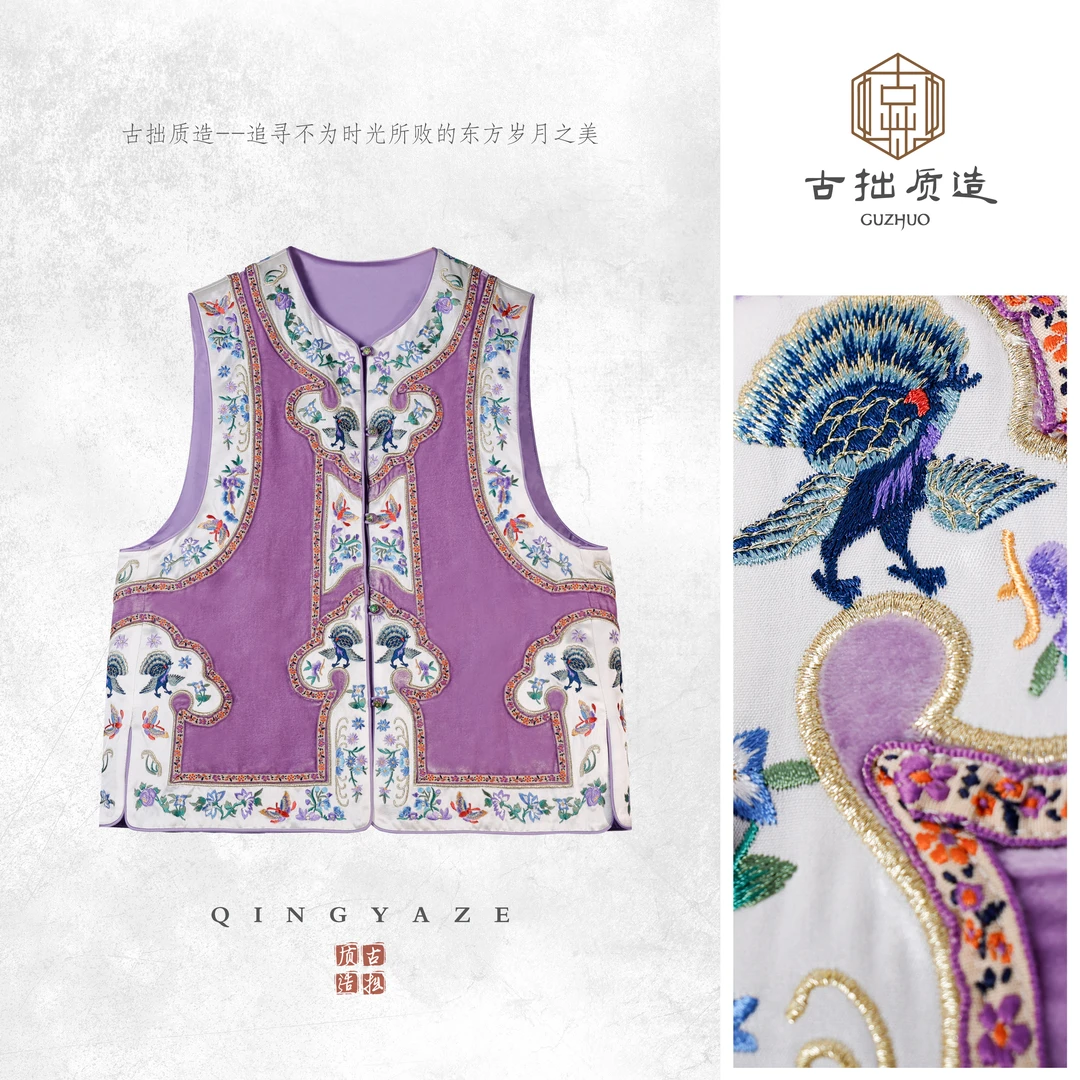 梦回紫萱！真丝丝绒重工刺绣新中式马甲！GZ6476