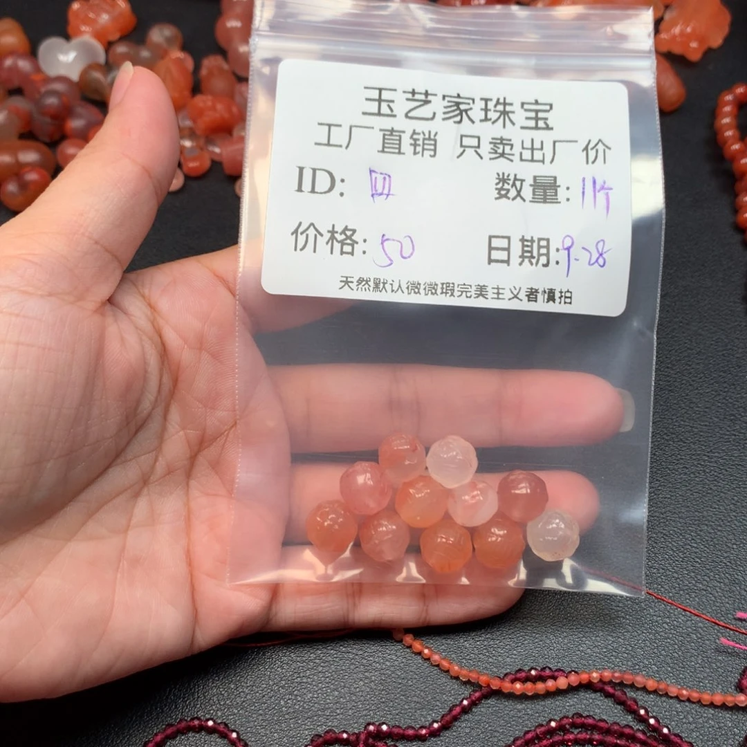四***春南红玛瑙未镶嵌手链