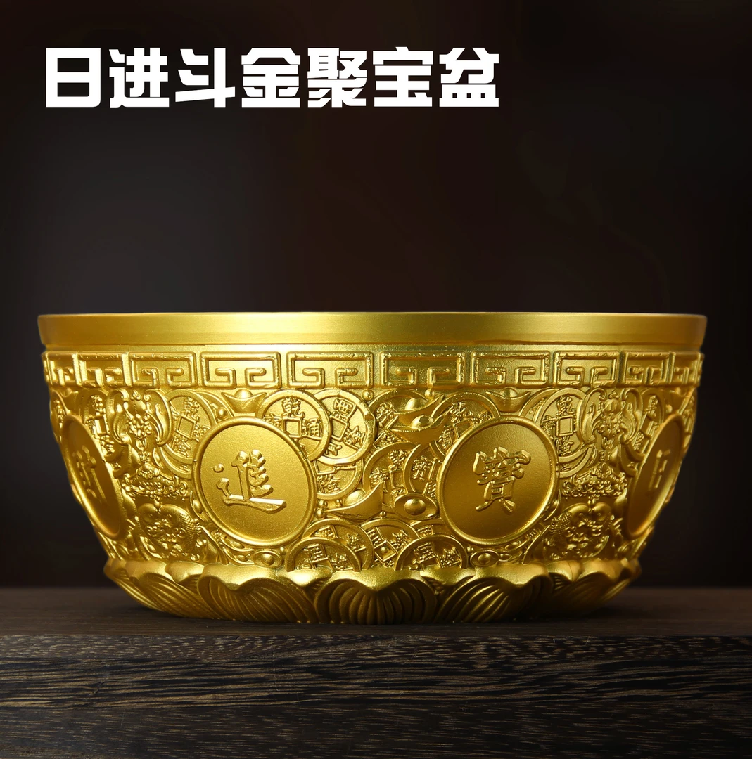 纯黄铜《9cm日进斗金聚宝盆》钱币聚宝盆铜摆件家用招财摆件开业