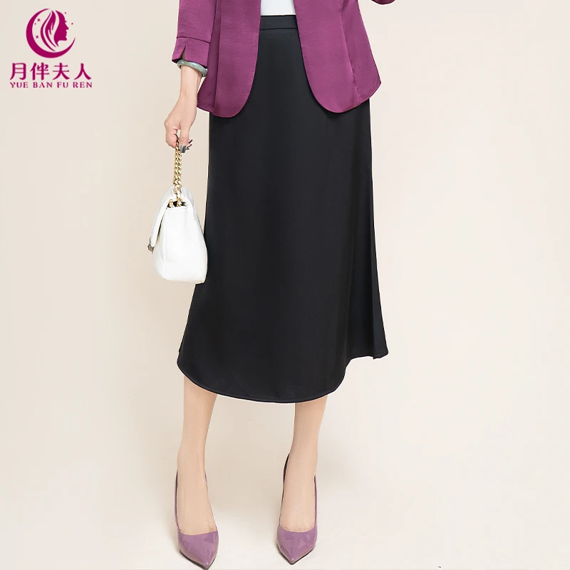 月伴夫人 2022春夏新款高腰纯色半身裙女0791