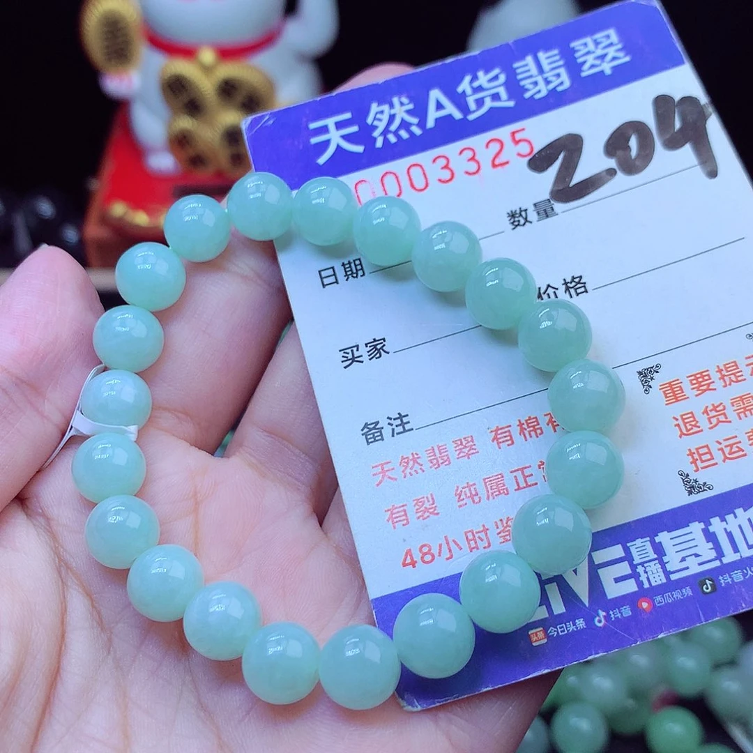 毛衣链未镶嵌翡翠9➕