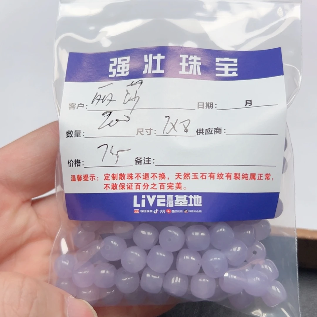 合金手链玛瑙/玉髓丽*