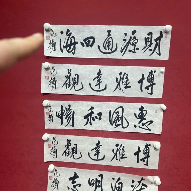 装饰画山水画作品