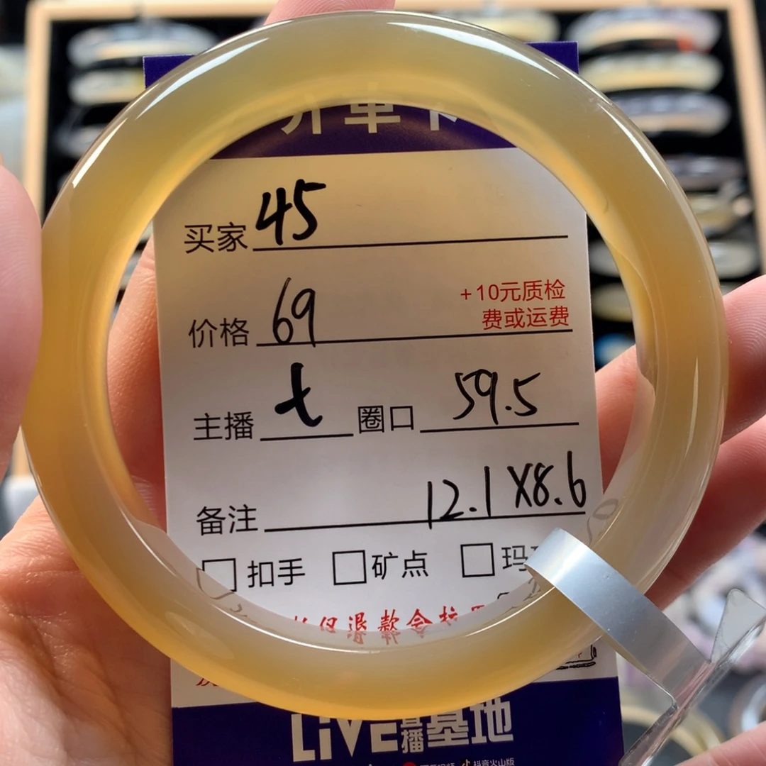 妧***婳玛瑙/玉髓未镶嵌手镯