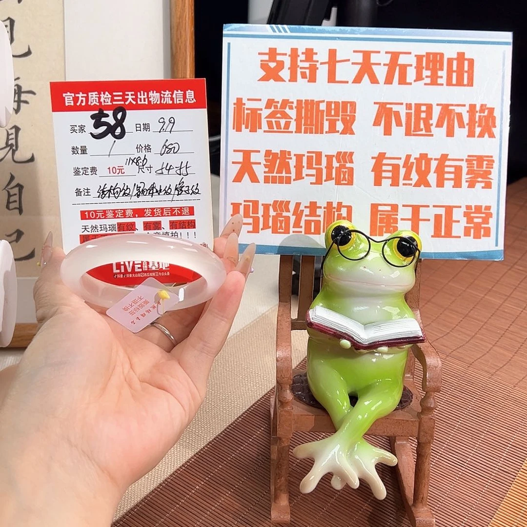 海***泡手镯玛瑙/玉髓未镶嵌