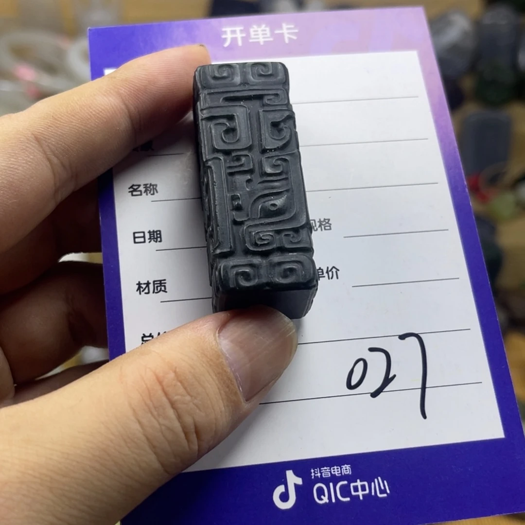 未镶嵌戒指和田玉