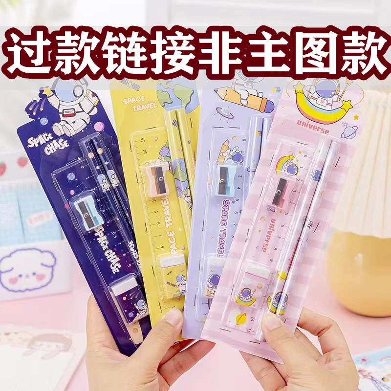 1-35文具礼盒系列文具