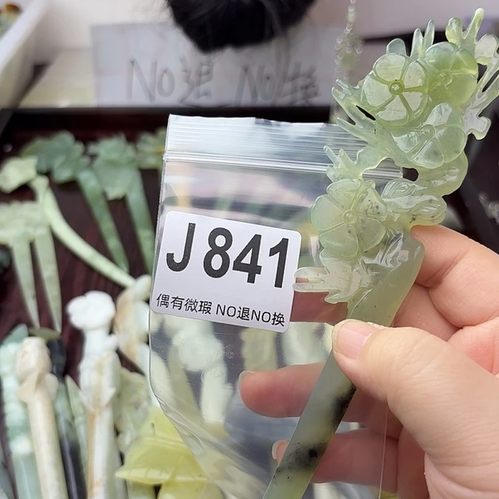 蛇纹石玉合金发饰x*