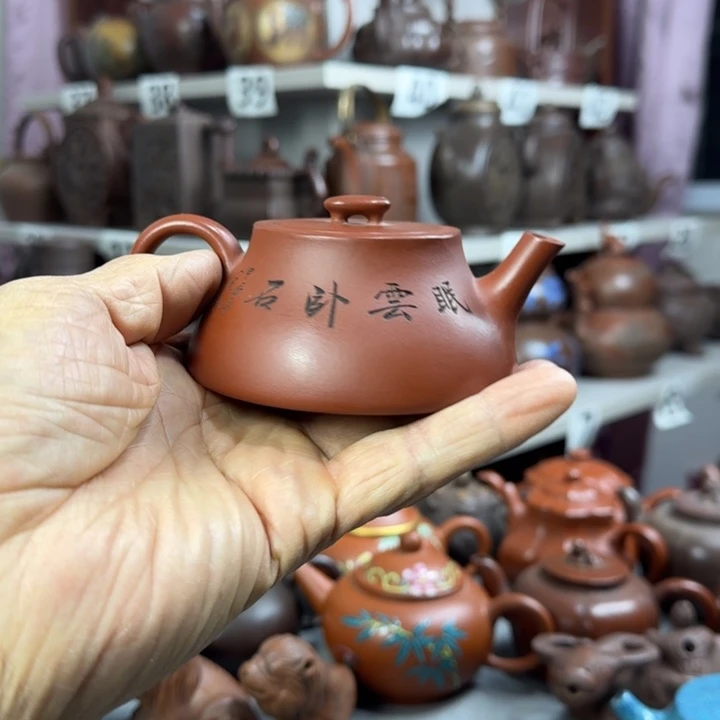 茶壶紫砂紫砂壶泡茶茶杯茶壶