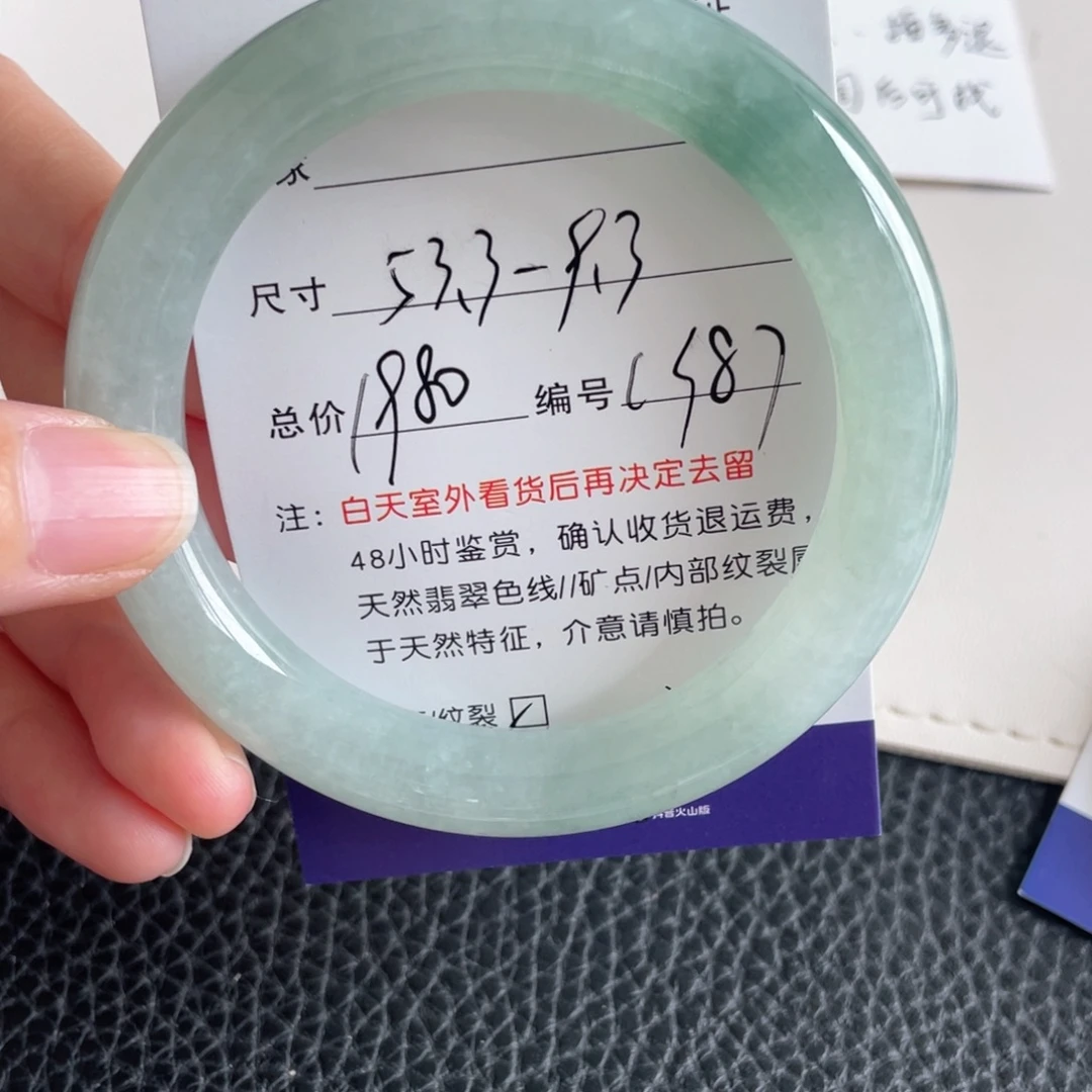 翡翠未镶嵌手镯翡翠手镯