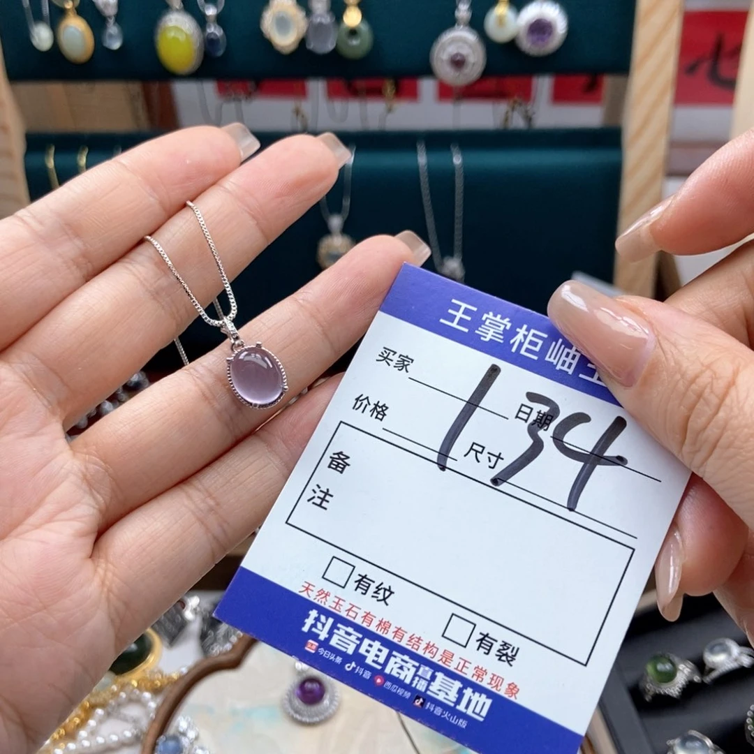 银S925镶嵌颈饰水晶吊坠吊坠