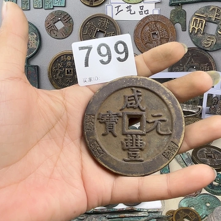 天***爷铜复古文创工艺品钱币