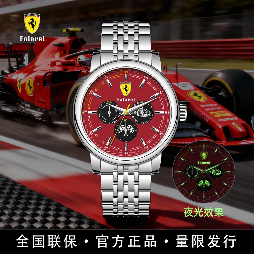 Falarel-拉法F1红/赛事限定腕表/全国限量499枚-全新未使用备