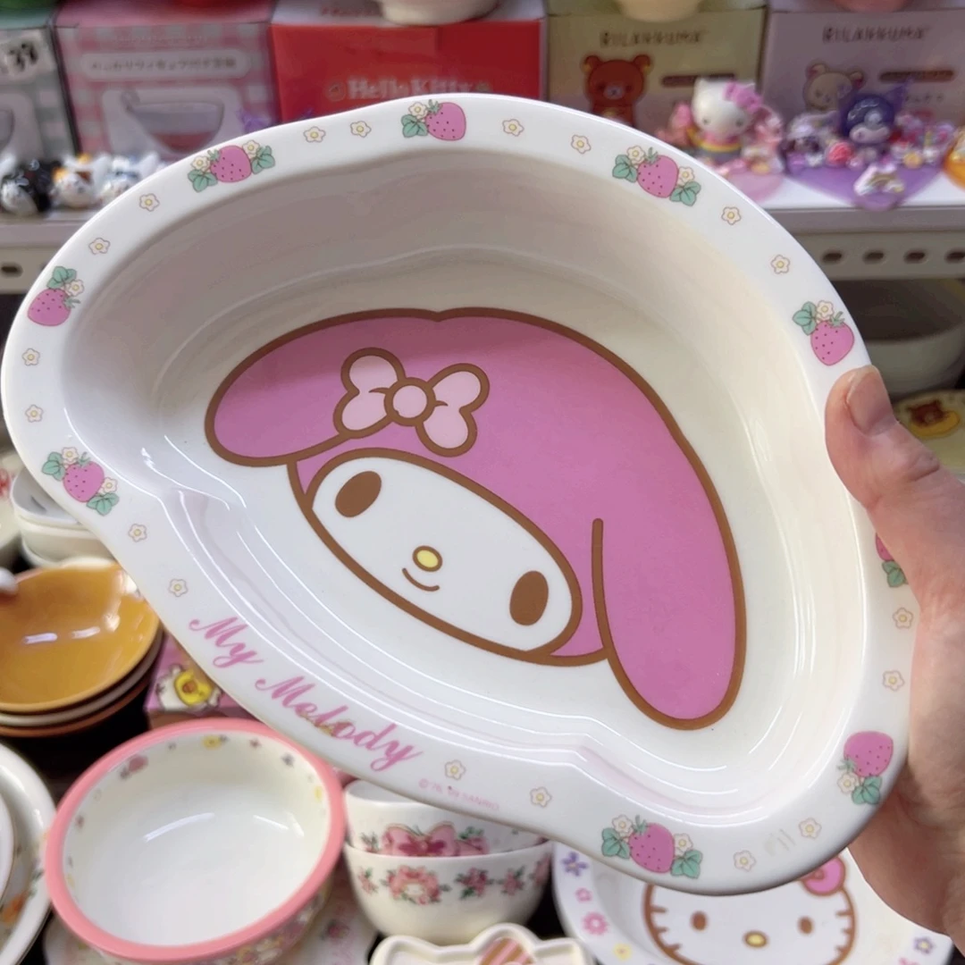 碗偏远地区不包邮微瑕