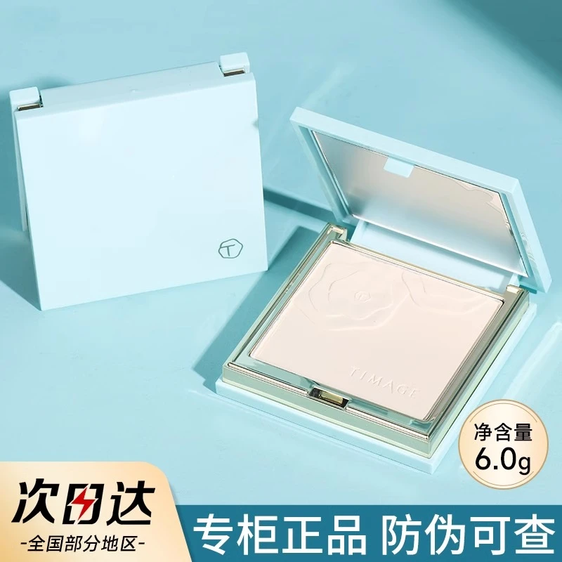 【热卖】彩棠修容盘单色高光哑光高光粉膏Mini盘小样学生远山白