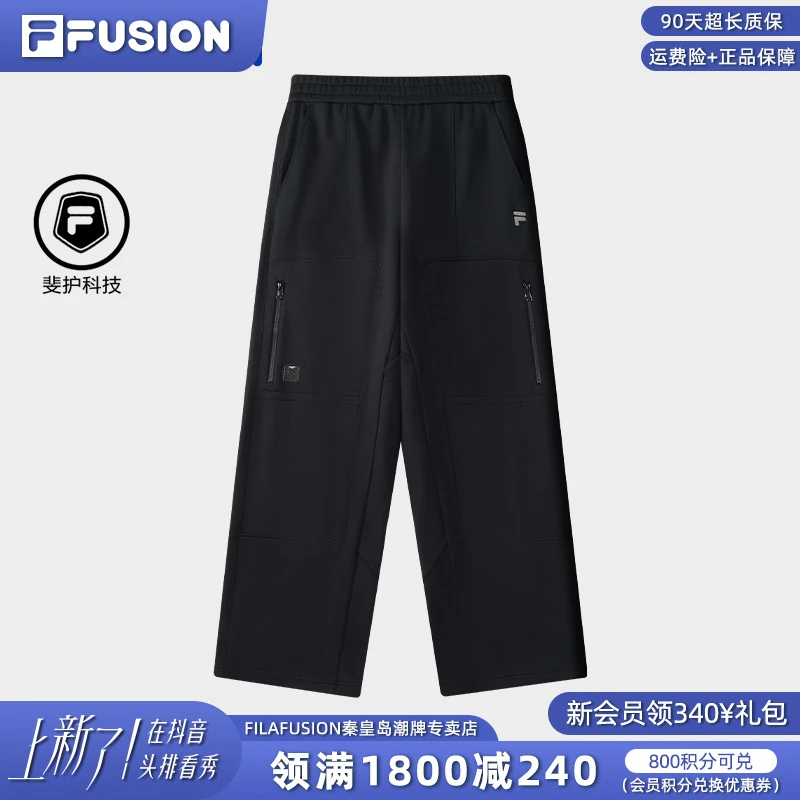 FILAfusion男士潮流宽松直筒裤黑色百搭运动休闲男裤T11M543607