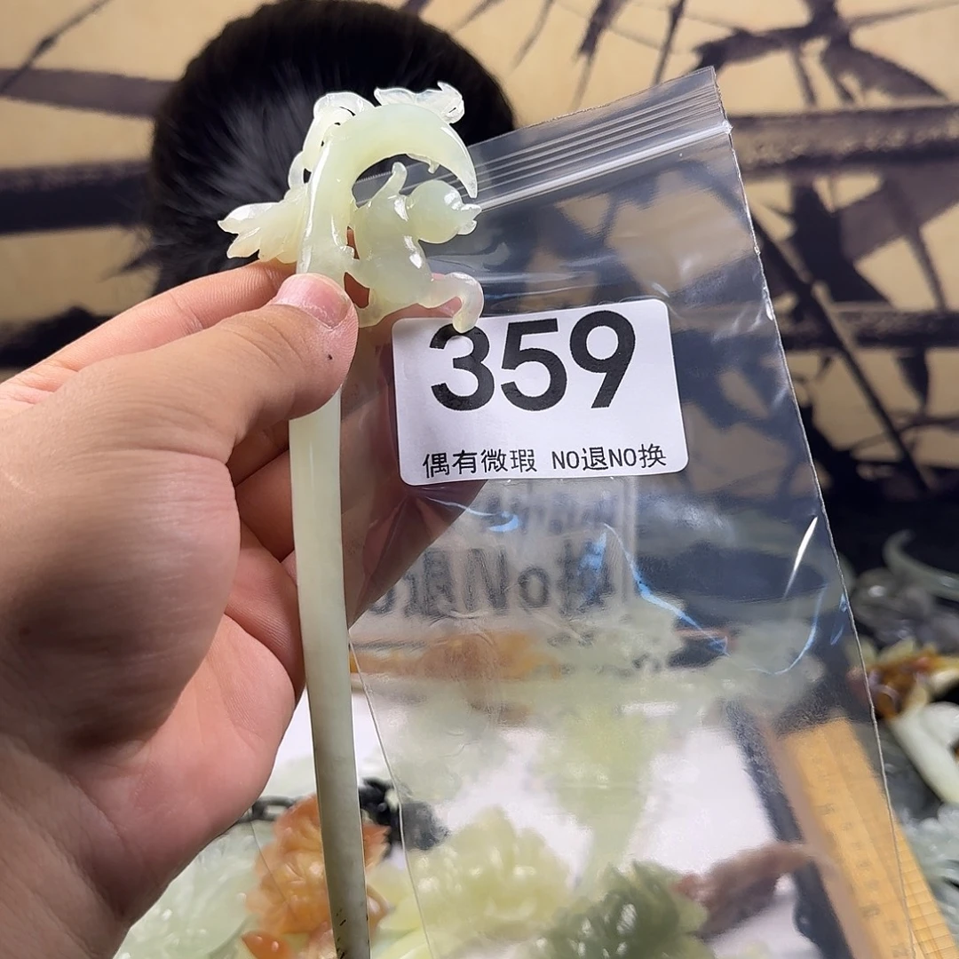 *****蛇纹石玉合金发饰发簪