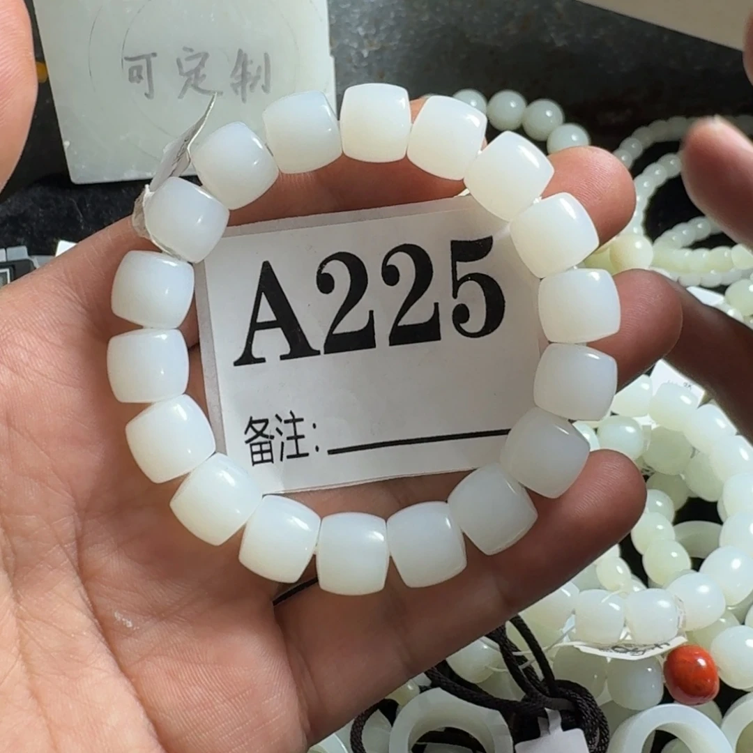 和田玉未镶嵌手链11/13直切
