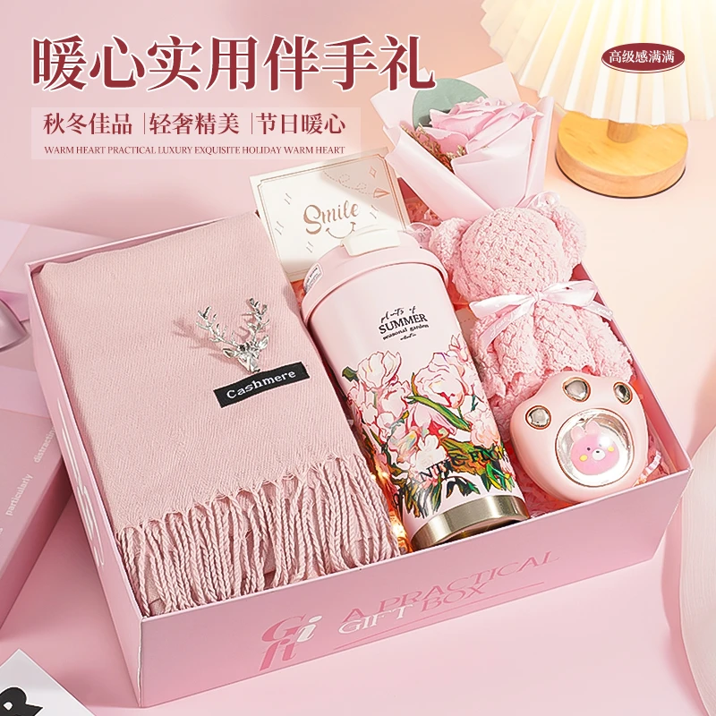 生日礼物送女朋友老婆小众实用送女生闺蜜高级保温杯伴娘女伴手礼