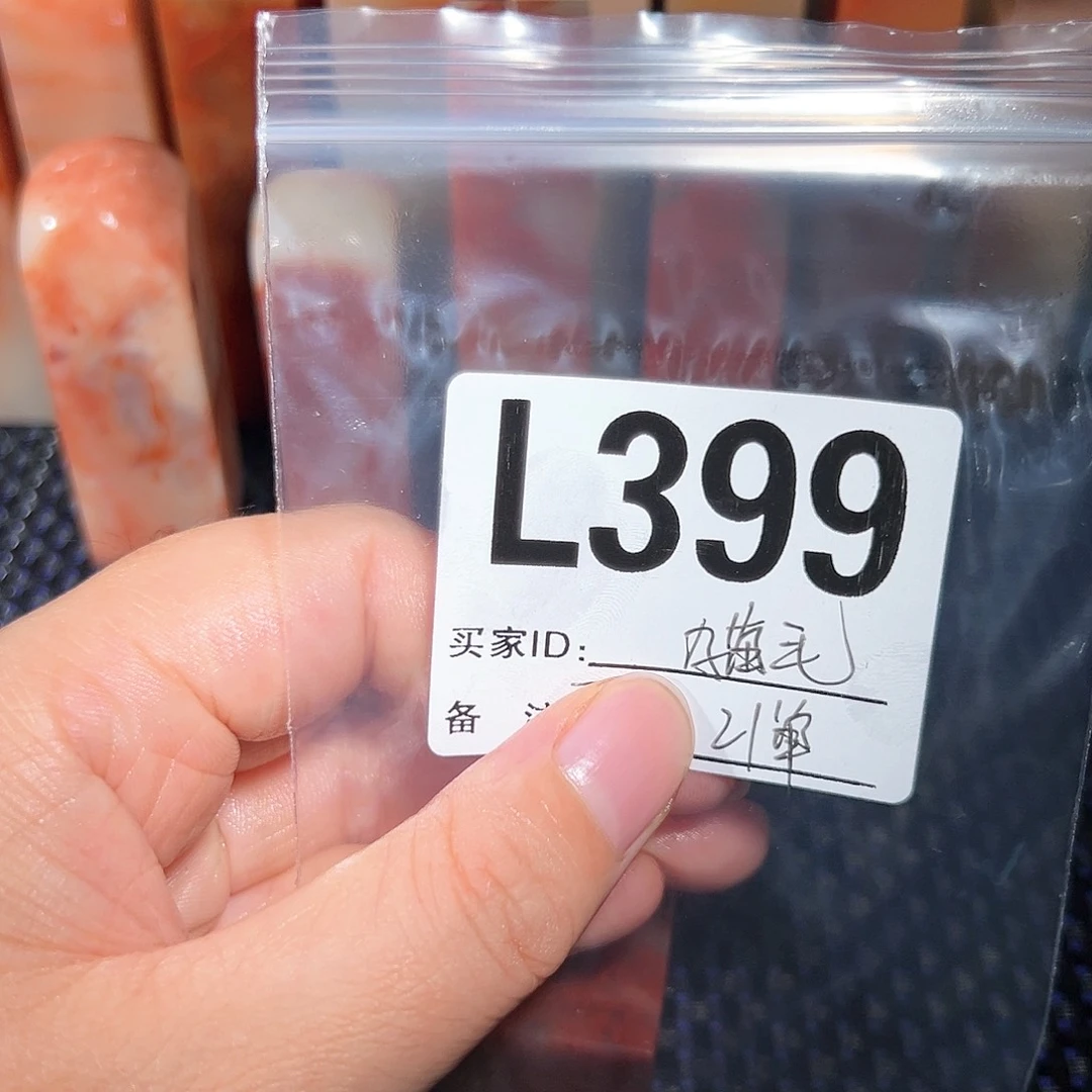 【闪购商品】寿山石印石猫**身老挝石