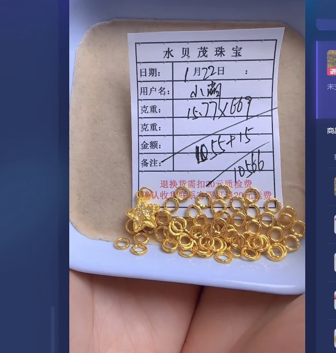 足金999饰品 手链 15.77 ZW