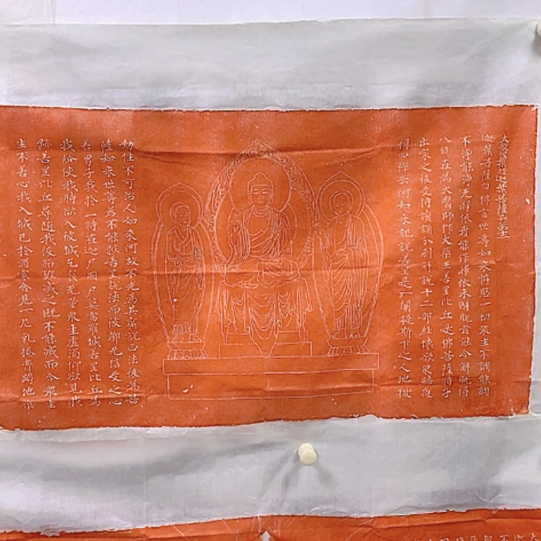 【闪购商品】拓片用纸其他开播福利