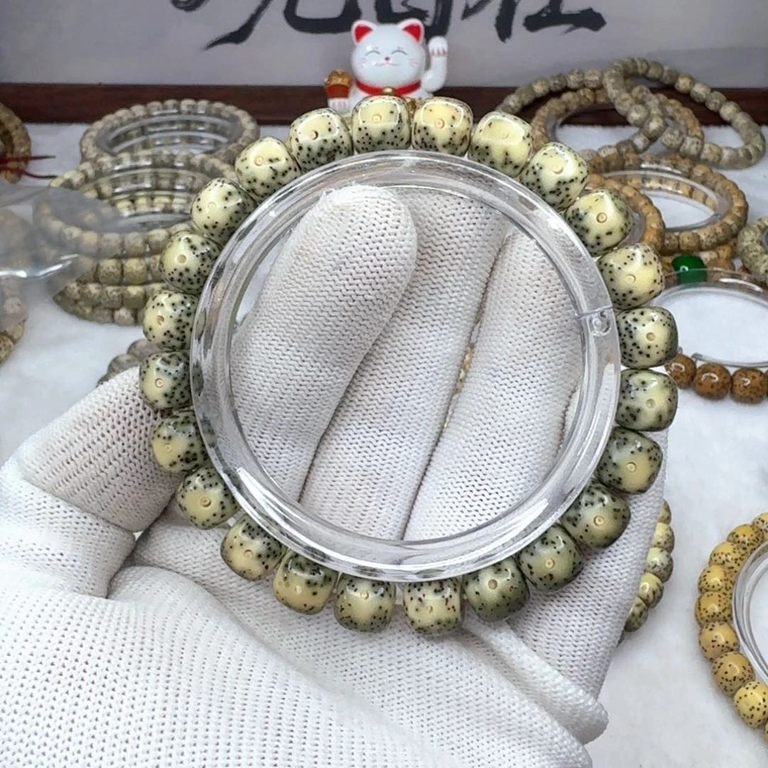 手串星月菩提9+绿包白黄金瞳1354