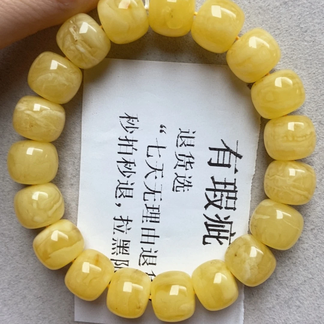 琥珀未镶嵌珠宝奇石81