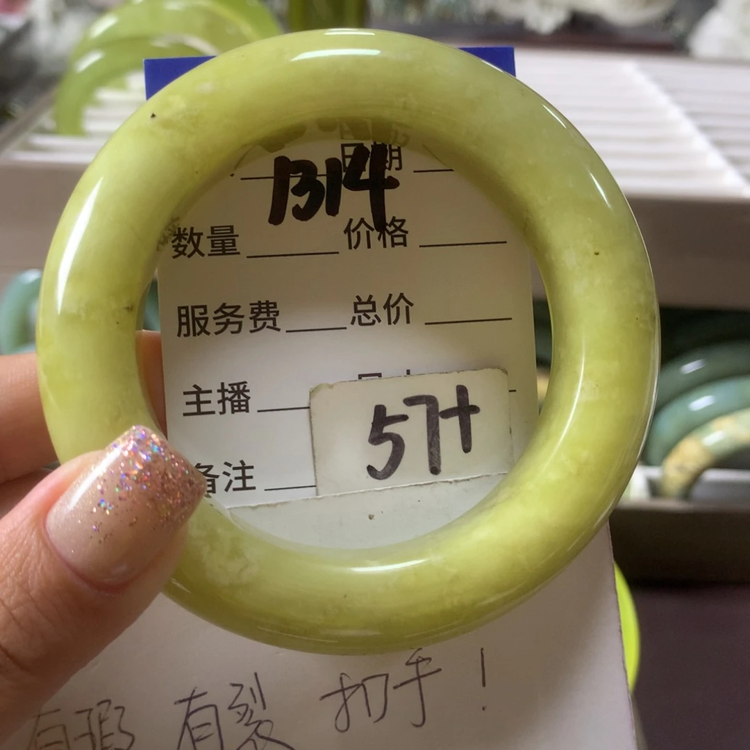 蛇纹石玉未镶嵌手镯1314