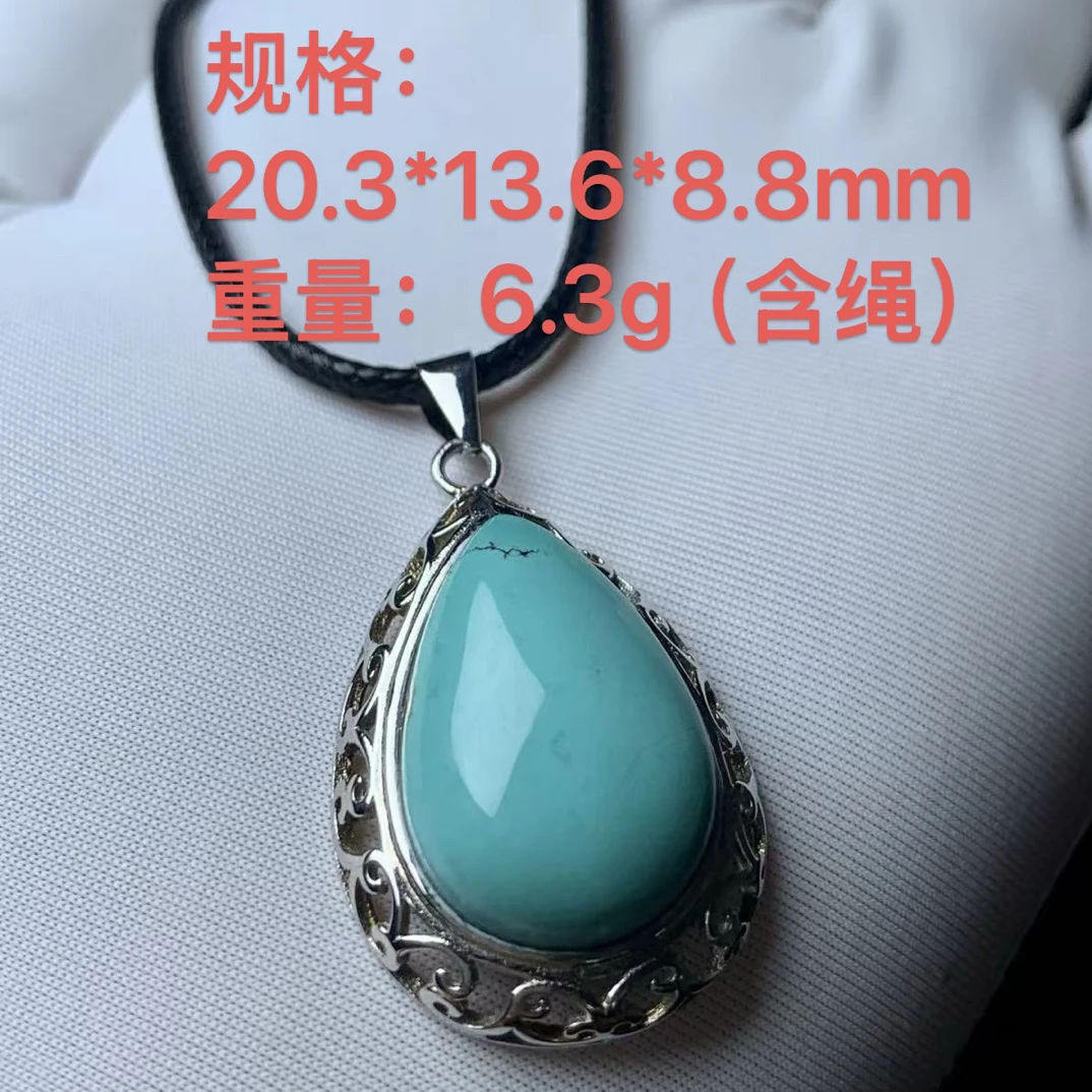 湖北竹山玖伍珠宝原矿绿松石玉化蓝水滴吊坠