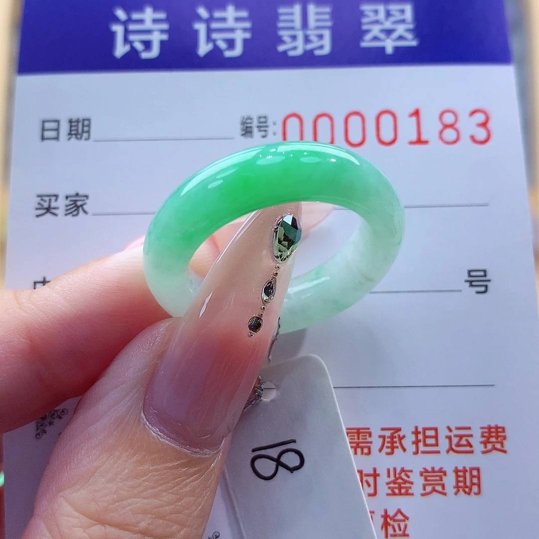 翡翠戒指未镶嵌缅甸A货
