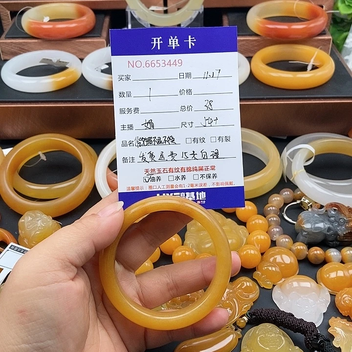 石英质玉（黄龙玉）未镶嵌手镯53449