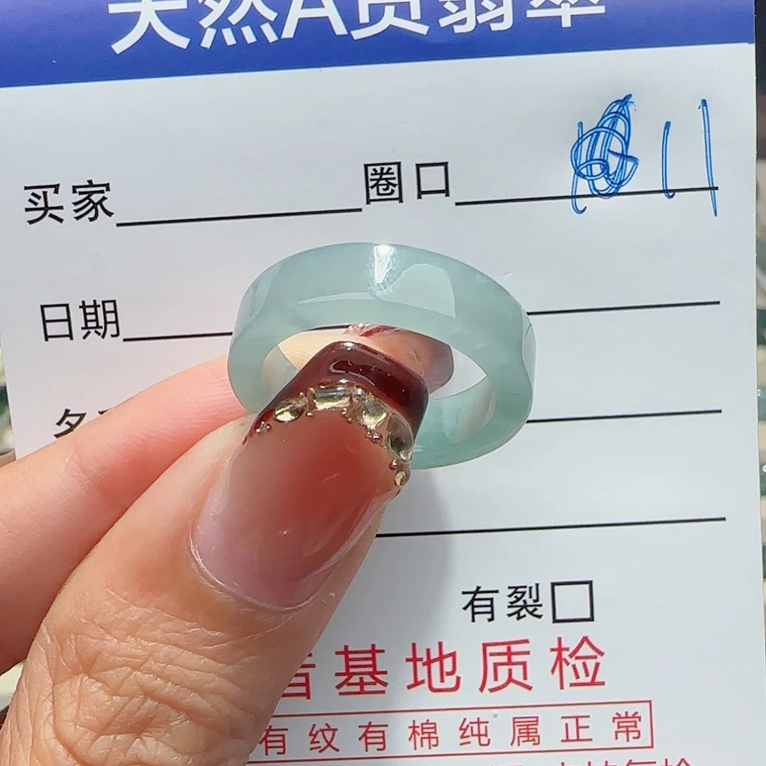 未镶嵌戒指翡翠翡翠