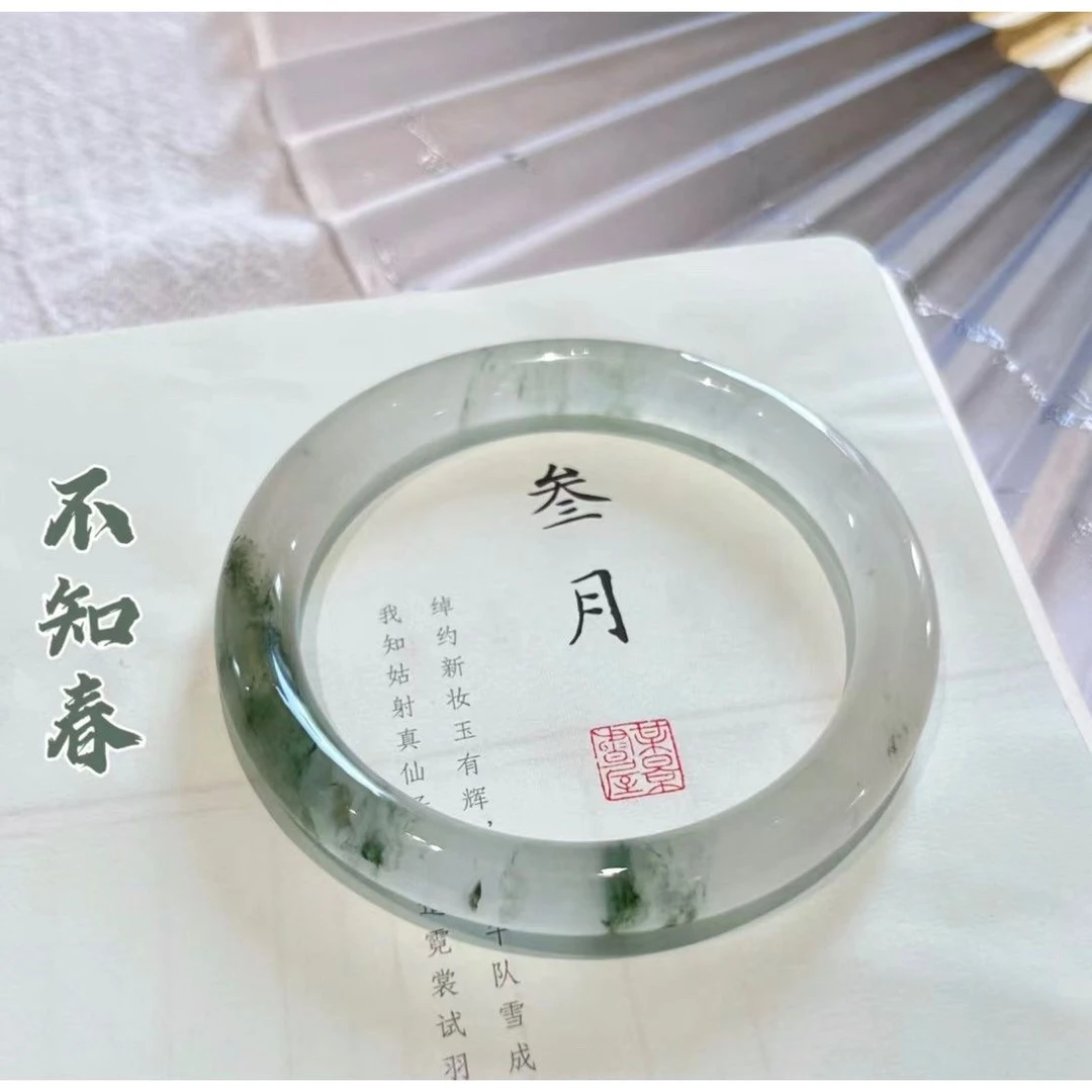 天山翠女款百搭手镯