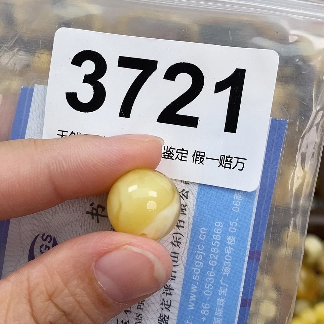 蜜蜡未镶嵌珠宝奇石15.2