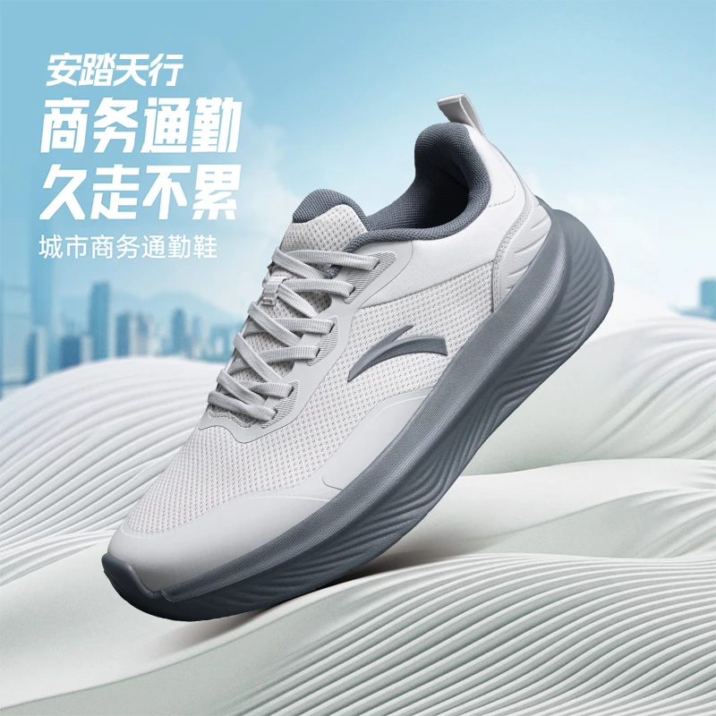 安踏综合训练跑步鞋男鞋天行2025秋季上新百搭耐磨室内室外训练鞋