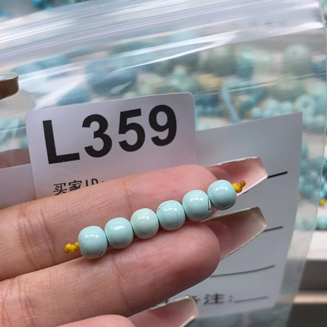 玛瑙/玉髓未镶嵌珠宝奇石