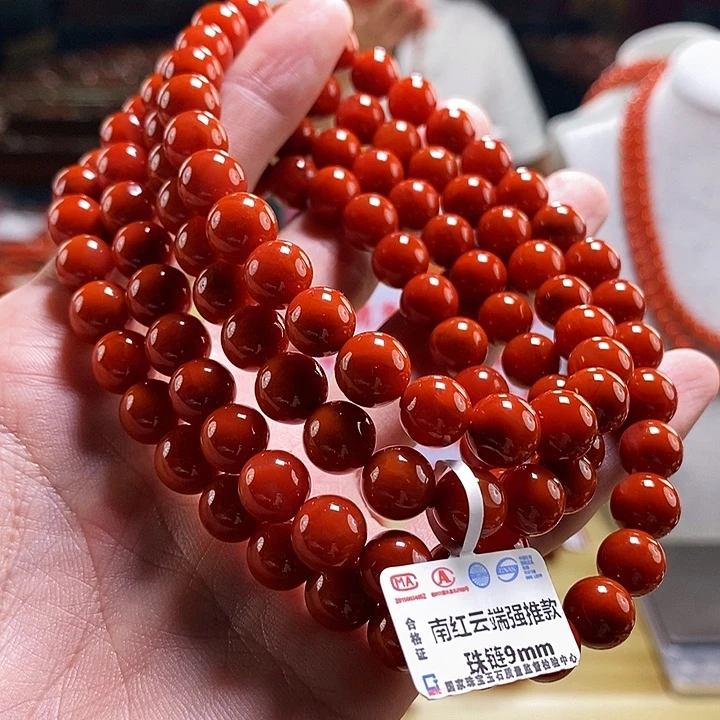 未镶嵌云端  9mm   多样性发一南红玛瑙