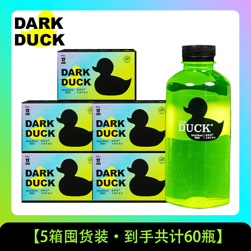 【达人专属】DARKDUCK暗黑鸭天然矿泉水顺丰速发送货上门360mLx60瓶